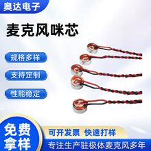 6027��о  6mm��Ƭ��ͷ IP67��IP68������ˮ פ���崫����