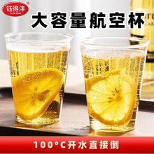 ╵Þ�һ���Ա��ӾƱ����ϱ����ձ�logo����300ml�̲豭���ȱ�