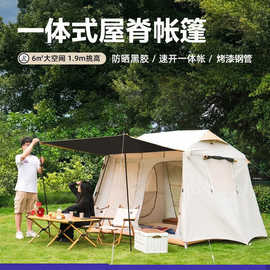 新云舞者6.0屋脊露营帐篷3-4人全自动免搭快开加厚帐篷可投影