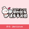 Inside the car, there are pregnant women driving for expectant mothers in the car cartoon car sticker, please keep the car from warning prompt car sticker