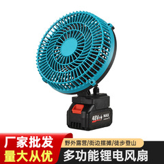 国境を越えた新しいリチウム電池扇風機家庭用充電式ファン屋外ポータブル小型扇風機キャンプアーティファクト