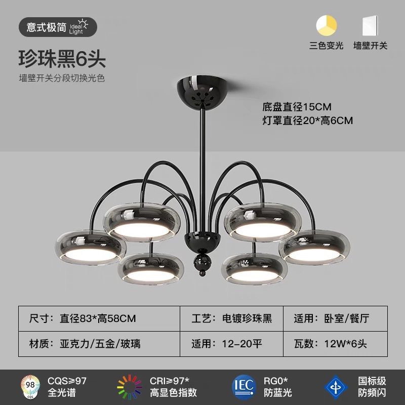 Luz italiana lujosa moderna diseñador de lámparas de sala de estar lujosa lámpara de dormitorio de alto nivel lámpara de vestíbulo minimalista lámpara principal Zhongshan lámpara