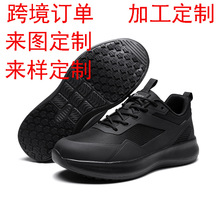 加工定制厨师鞋男防滑防水防油上班软底厨房黑色后厨专用工作鞋子