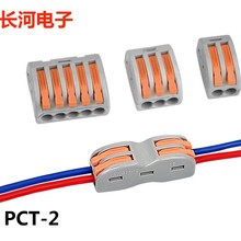 PCT2-2 SPL-2 SPL-3 ���ɗU�Ӿ����� 0.08-4mm ����늾���|�B��