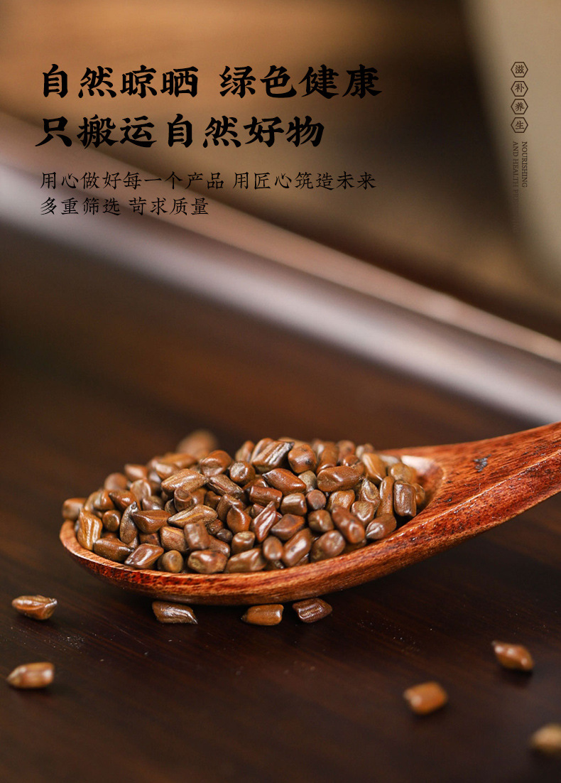 Dandelion Chrysanthemum Cassia Seed Tea Blend Pu Gong Ying Ju Hua Jue Ming Zi Herbal Tea for Daily Brewing specifications