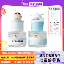 ��һ�����l��Forment9������ˮ50ml���bС��С�������Մ
