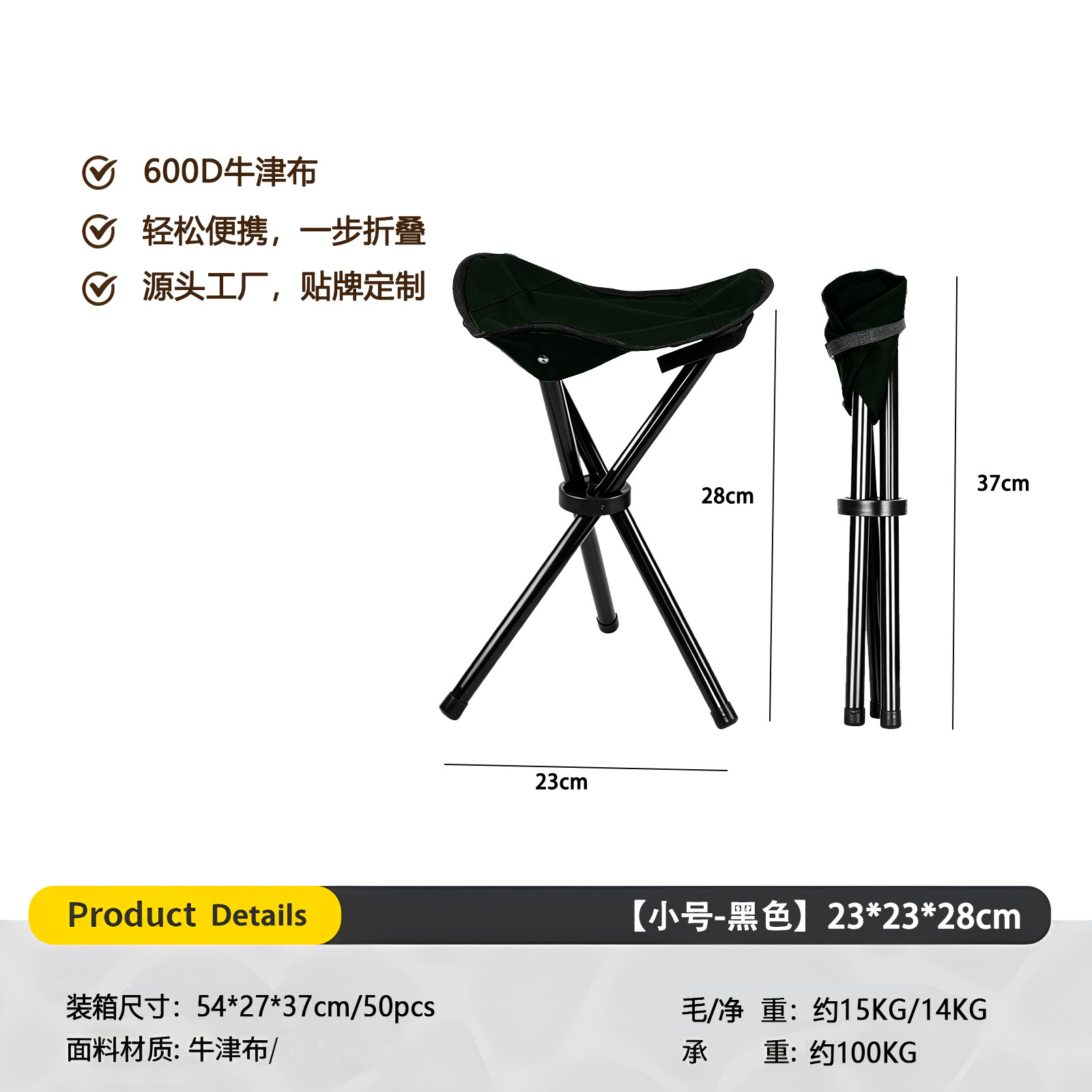 Taburete plegable al aire libre para camping de ocio taburete de pesca para picnic transfronterizo pico caballo ultra ligero taburete plegable portátil de camping