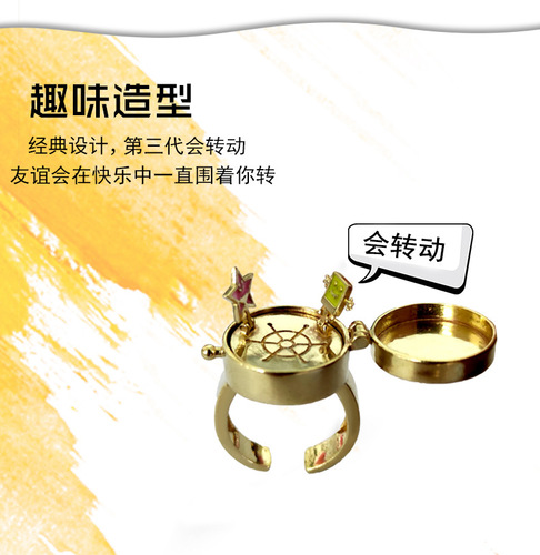 The new third generation rotatable SpongeBob SquarePants Patrick Star BFF friendship best friend ring open ring cute