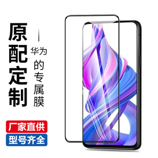 �m���A��mate30䓻�ĤP40ȫ��nova7����P50�sҫ30 mate50�֙CĤ