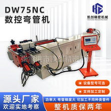 �S�����lDW75NCҺ�����ܙC�p�͸��Ӕ��؏��ܙC��������Ч�ʸ�