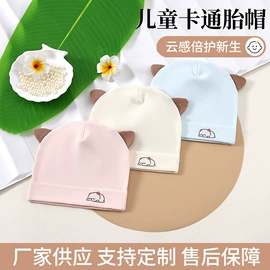 其他孕产用品;其他婴儿寝具;记忆枕