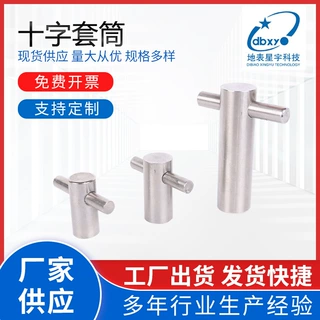 加工定制 十字套筒不锈钢预埋套筒 建筑预埋件吊装螺纹正反丝螺栓
