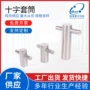 建筑吊装预埋螺纹螺栓