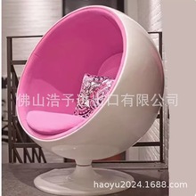 个性太空大圆球蛋形椅玻璃钢家具鸡蛋壳设计师椅子可旋转酒店坐椅
