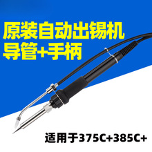 375 376�Ԅ��_̤ʽ���a�C����ֱ����a���ܳ��a���_̤�_�P