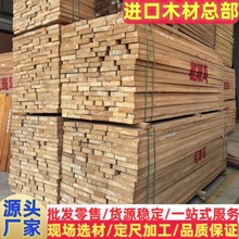 批发红斑马板材红乌金木非洲原木料加蓬烘干实木黑线满满红斑马木