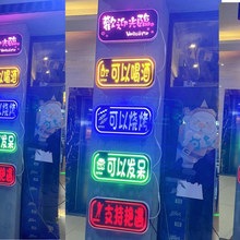 发光字招牌欢迎光临营业中挂牌烧烤餐饮酒吧橱窗装饰灯牌门牌挂牌