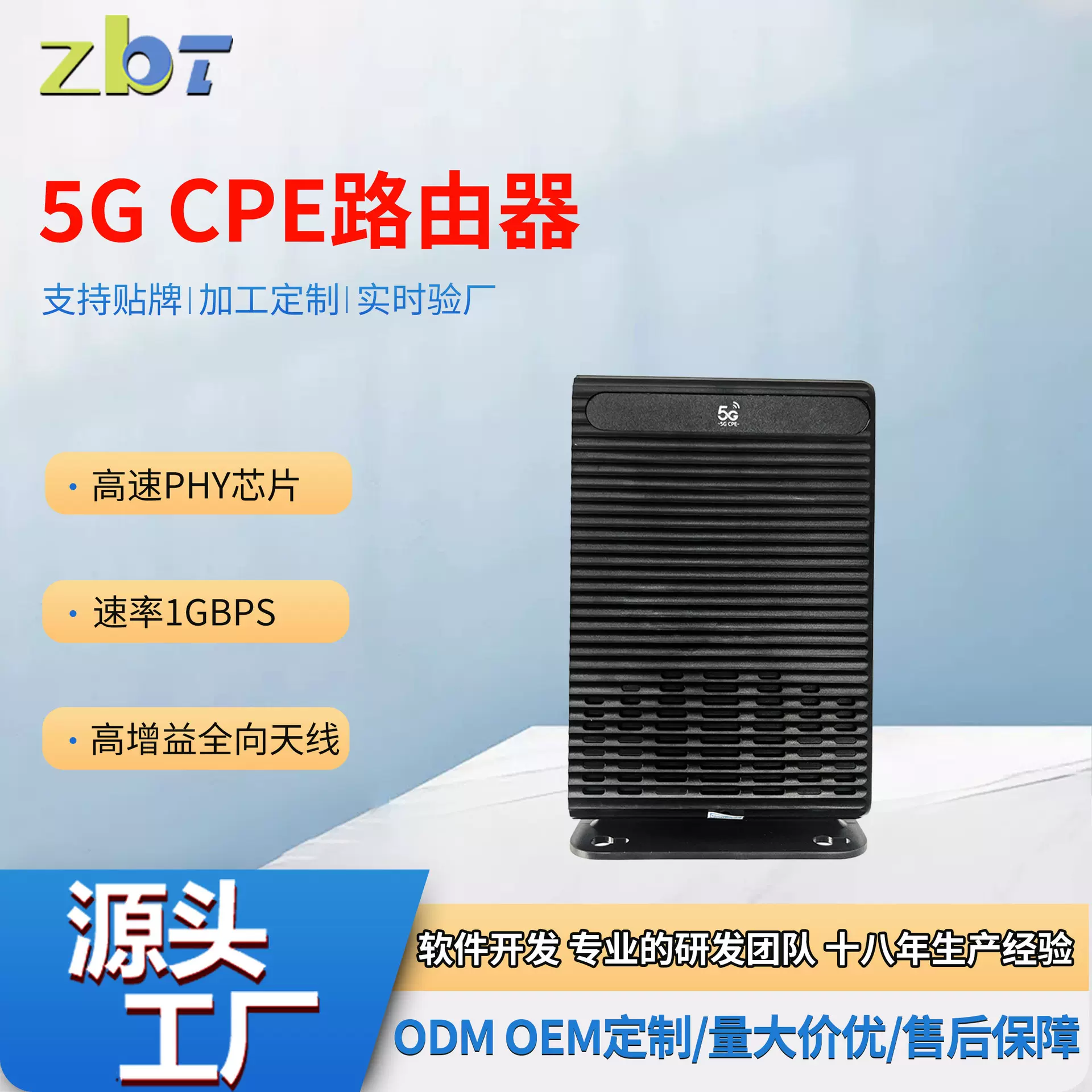 5g cpe路由器高速PHY芯片支持AP设备5.8G商用无线wifi6千兆路由器