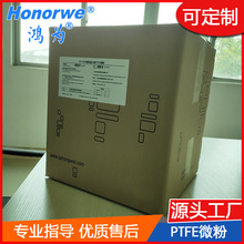 聚四氟乙烯微粉塑料耐磨自润滑耐高温助剂PTFE耐划粉末涂料厂家粉