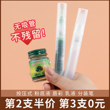 �۵�Һ���b�P���ƿ���؏�ʹ����˪�L�鰴��ָ�������С�ӻ��y�P