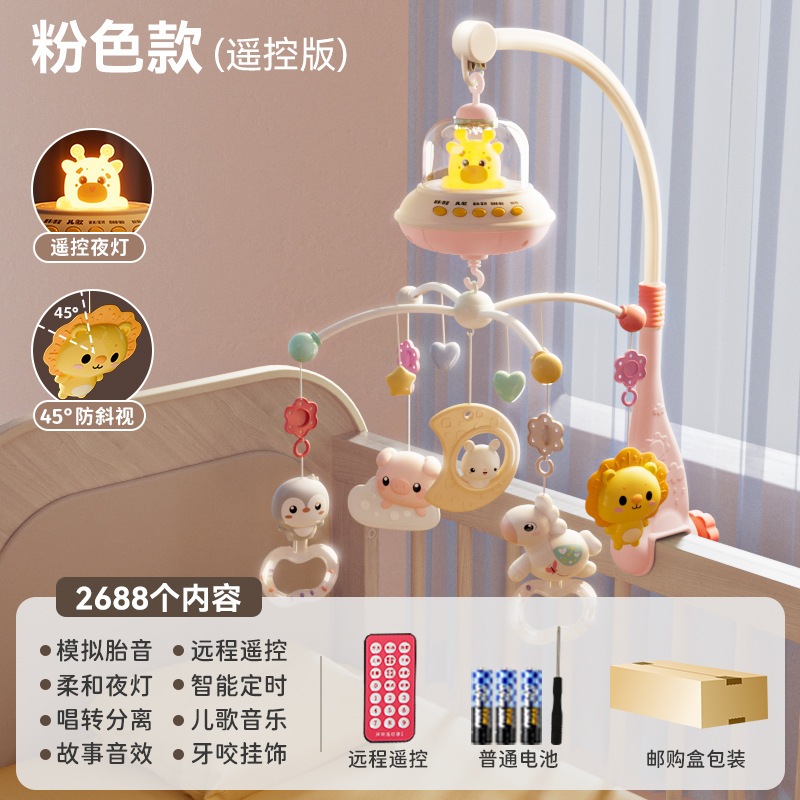 야간 조명 버전 [체리 핑크]