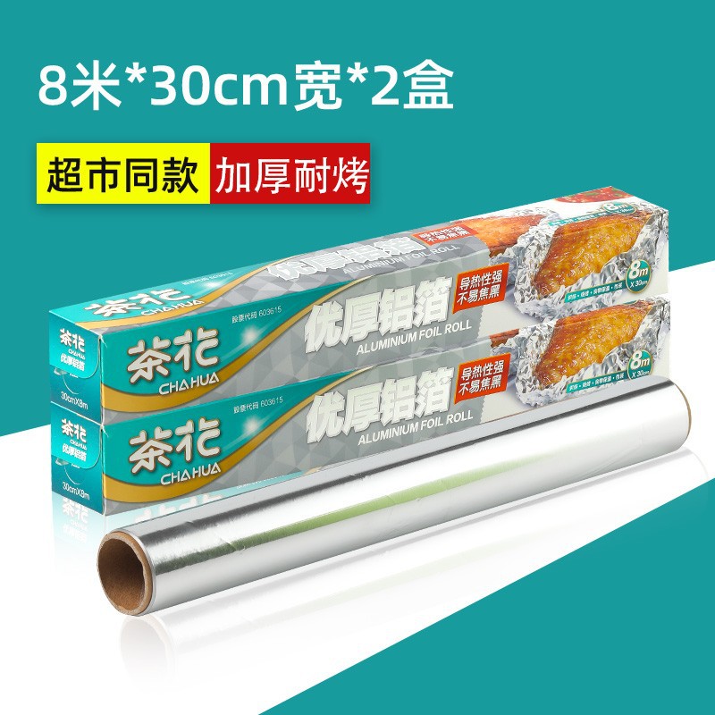 Camelia-horno de papel de aluminio para el hogar, alimentos universales, barbacoa, freidora de aire, bandeja para hornear de papel de aluminio, cocina de calidad alimentaria 2