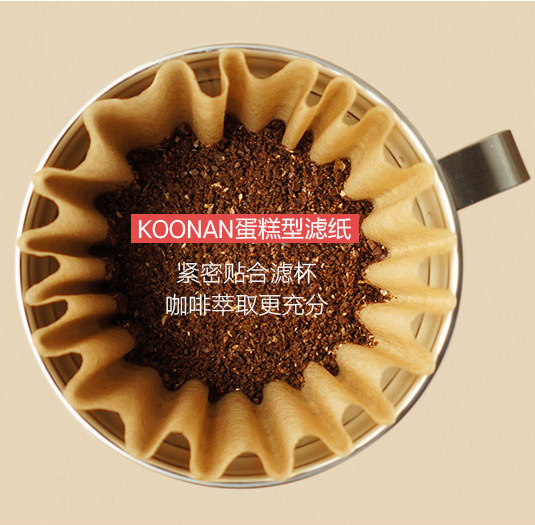 大号 蛋糕型咖啡滤纸 1-4杯用185无漂白 手冲咖啡过滤纸 50枚
