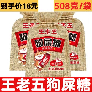 �Ĵ��خa�����幷ʺ��508gԭζ����ζ������С����ʳ�ǹ��ͶY���b