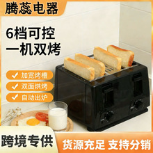 欧美规跨境吐司机家用两层面包机早餐机多士炉多功能三明治机