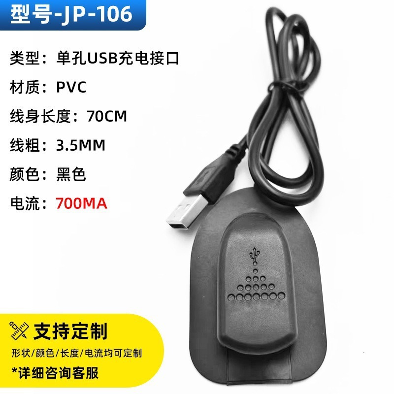 모델-jp-106(일반)