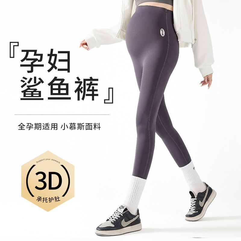 孕婦打底褲外穿薄款春夏孕婦裝顯瘦孕婦褲打底鯊魚褲無調節九分褲