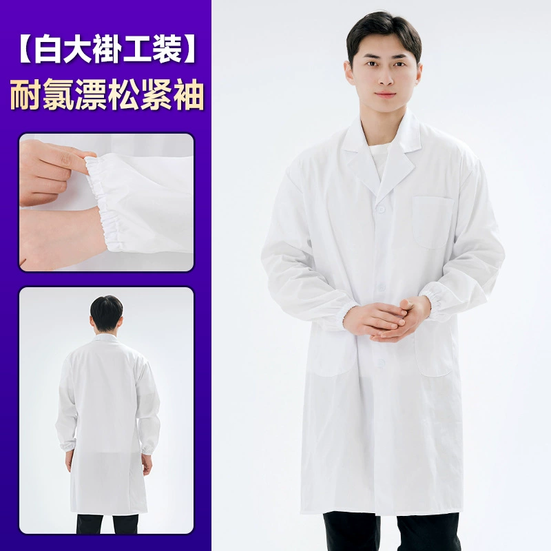 White coat for elementary school students for work, doctor uniform, nurse uniform