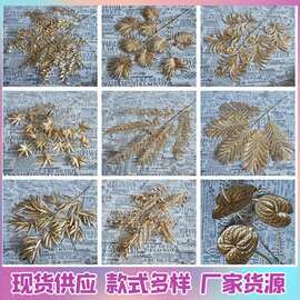 尤加利银杏塑料金色人造花年宵花抱抱桶福桶插花婚庆婚礼堂花材