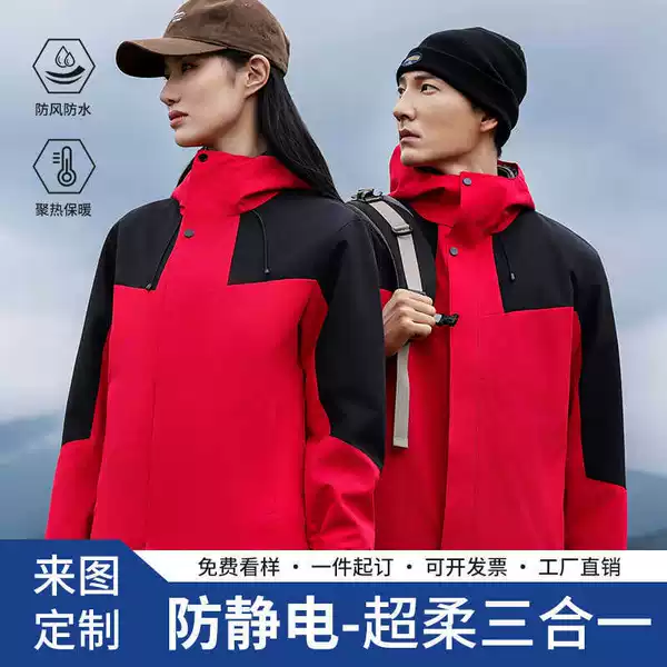 Anti-static workwear, including a two-piece set with printed logos, windproof outdoor team uniform, and embroidered details