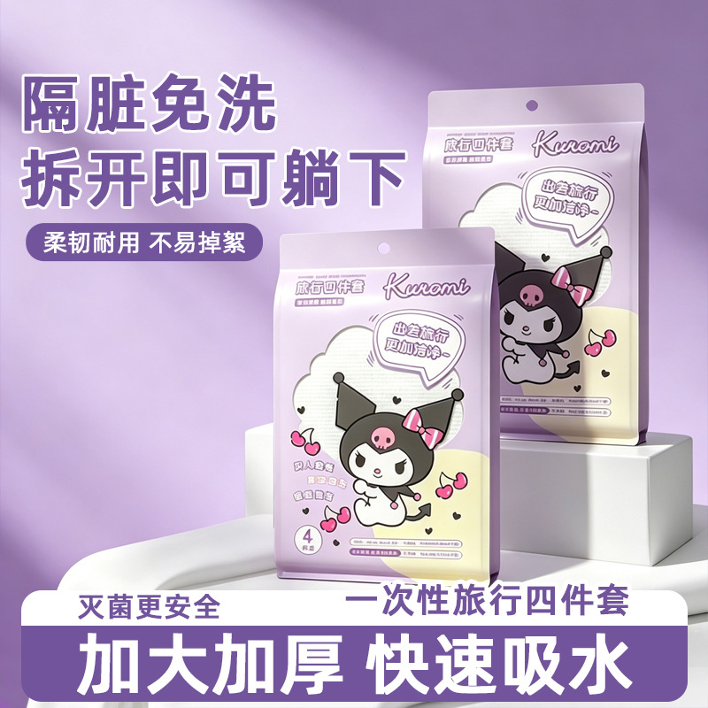 Disposable Four-Piece Set, One-Piece Delivery, Sanrio Genuine Double Bed Sheet Set, Bath Towel, Towel, Bed Cover, Portable and Dirt-Resistant