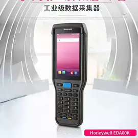 条码扫描枪;条码打印机;数据采集器