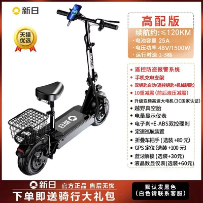 Qatlanan elektrik skuterlər, Scooter, Foldable Electric Vehicle - 48v1500-high-power-motoroff-road-tubeless-tirehydraulic-ten-fold-shock-absorption200-miles-240-miles-48v