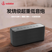 喜多宝xdobo X8PLUS蓝牙音箱户外便携重低音炮80W大功率家用音响