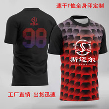 �ٸ�t������logoȫ��ӡ�R���ɶ����ļ��\���ܲ�ِ�·��V����ӡ��