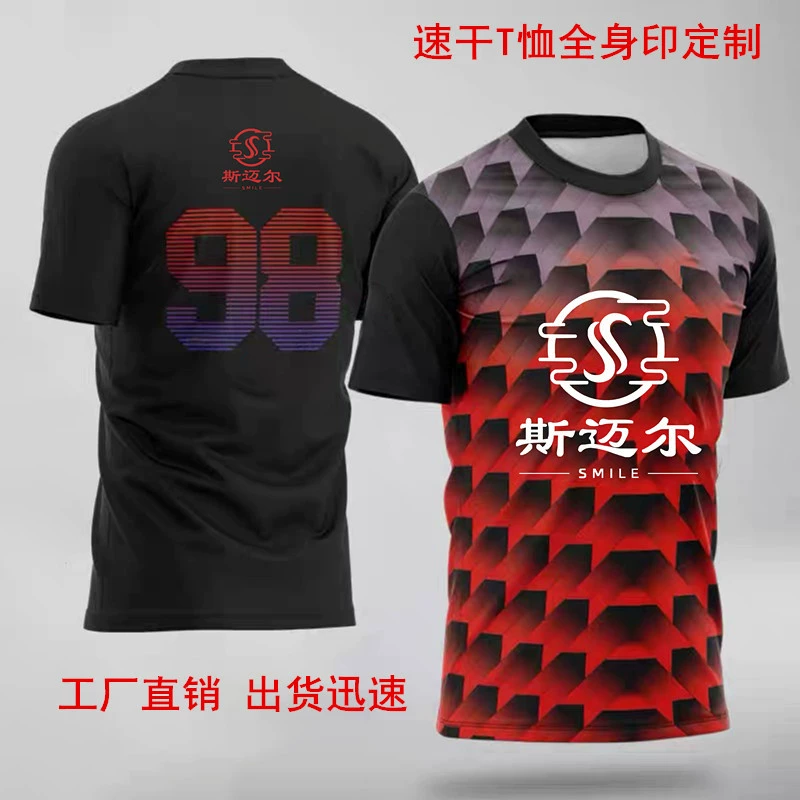 Быстросохнущая футболка с индивидуальным логотипом, полноцветная печать, летняя спортивная одежда для марафона с коротким рукавом, рекламная футболка с принтом