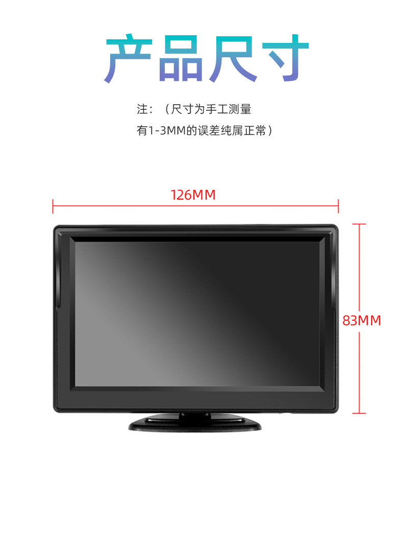 Manufacturer supplies 5inch suction cup monitor HD wireless transmitter receiver license plate 7-inch infrared car camera