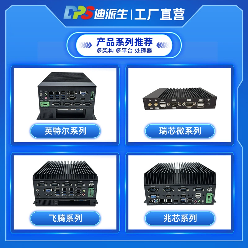 204A2 industrial computer 10th and 11th generation fanless industrial control host expandable with dual disks and dual slots - 20 to 70 wide temperature