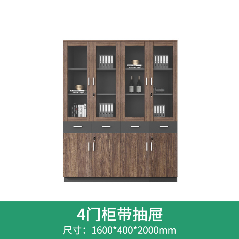 Gabinete de archivos de vidrio, gabinete de archivos, gabinete de archivos de 6 puertas, gabinete de escritorio, gabinete de madera con cerradura de seguridad, fábrica directa