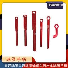 球阀密封胶垫油罐车洒水车卸油口耐磨胶垫方圆球阀橡胶垫平垫