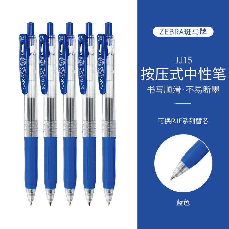 블루【1개】JJ15