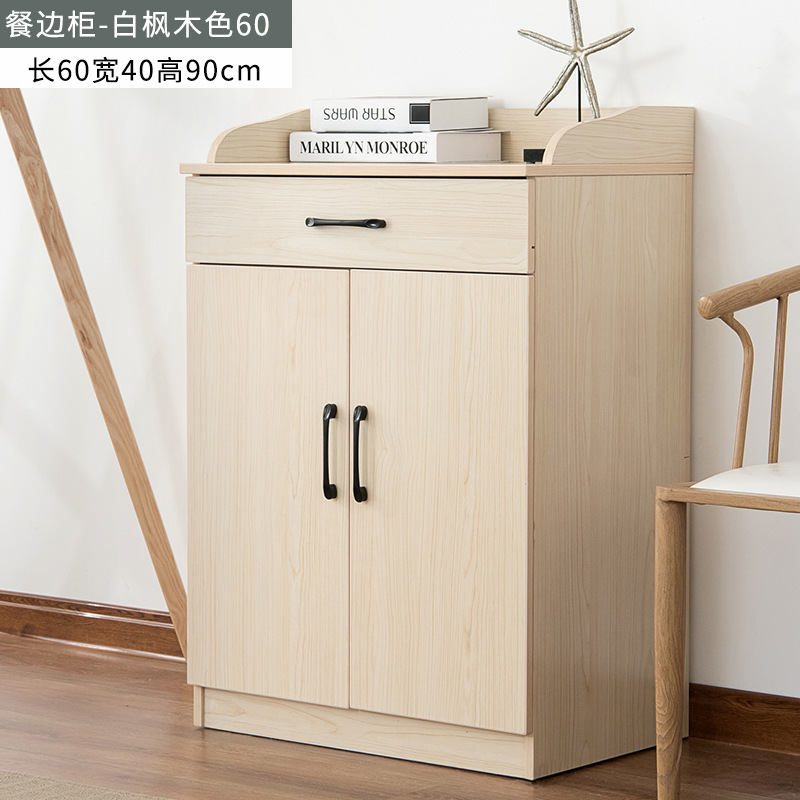Moderno simple armario de comedor casero de almacenamiento de cocina armario de té de madera clara con cajón fábrica al por mayor