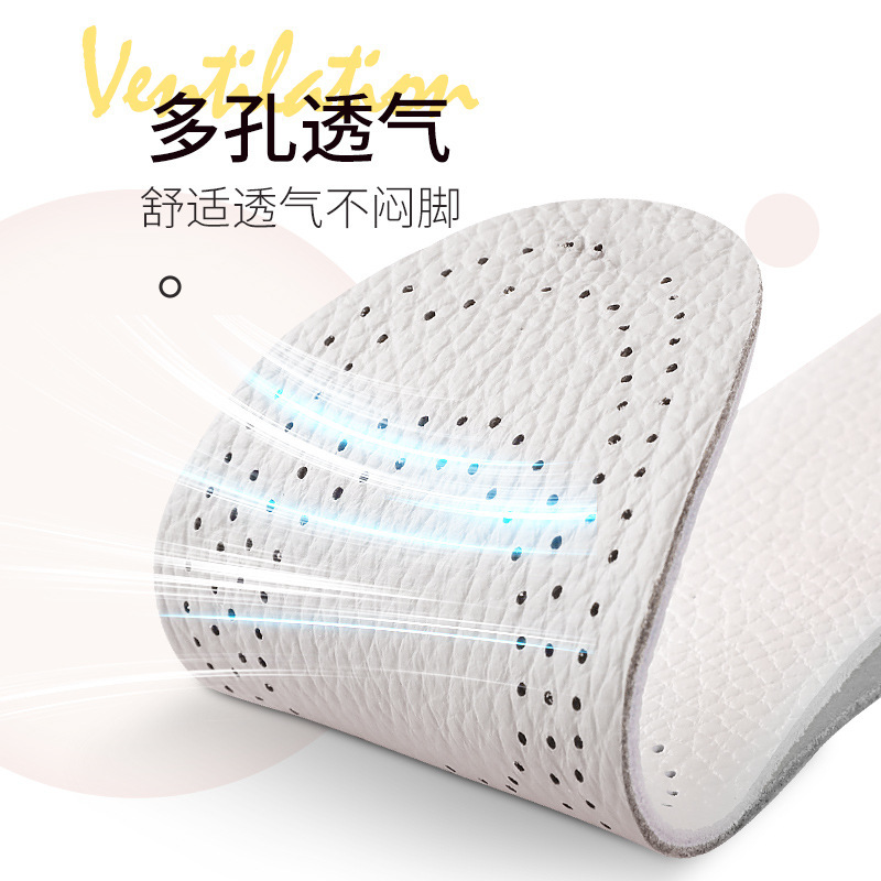 Insole de elevación de cuero de vaca, almohadilla de zapato deportivo de cuero de vaca, almohadilla elástica de elevación de mujer para hombres