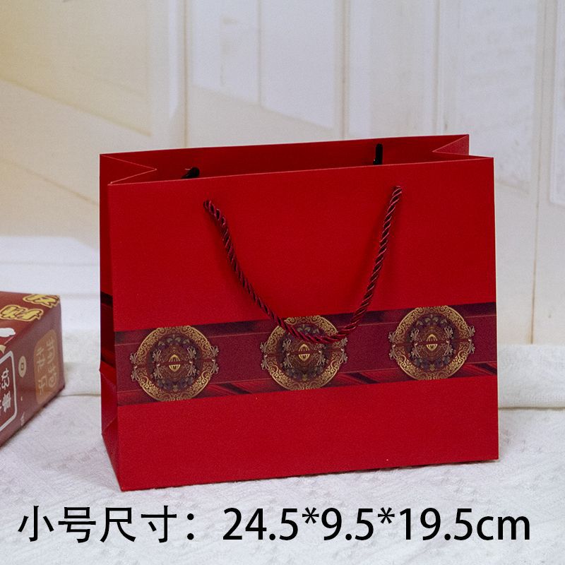 Bolsa horizontal rojo festivo 24,5*9,5*19,5 cm; bolsa de regalo roja