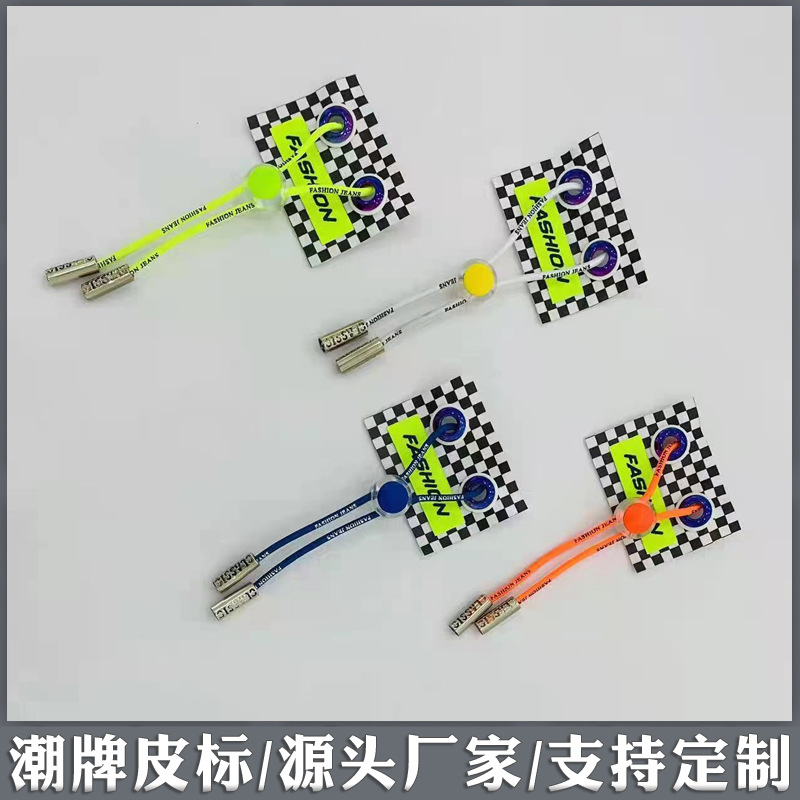 潮牌皮标1115552.jpg