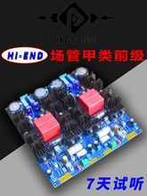 HI-END����֮�ü��ǰ������ǰ�÷Ŵ��� ���ܰl������ǰ����Ʒ��